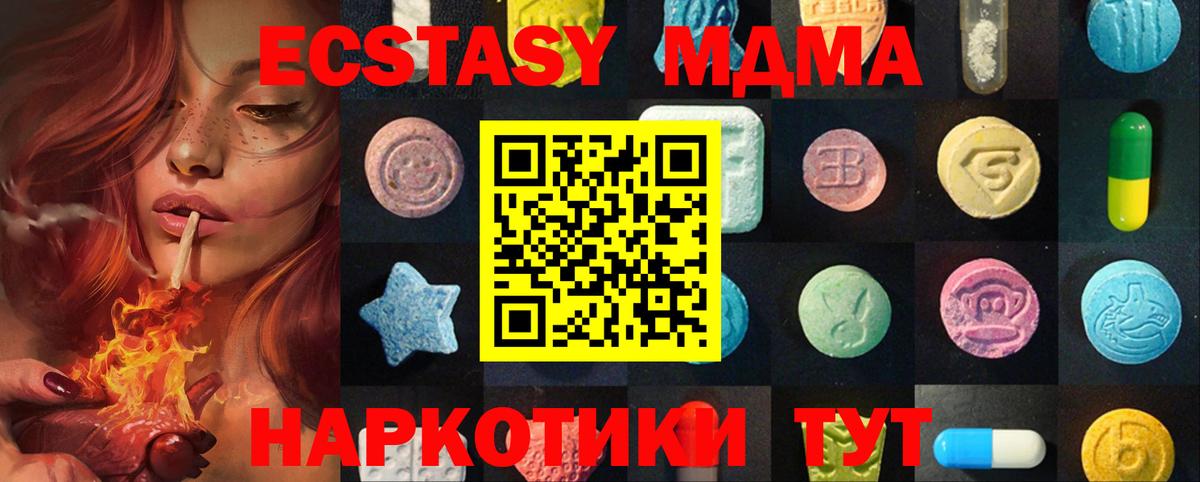ЭКСТАЗИ Дубай Заводоуковск
