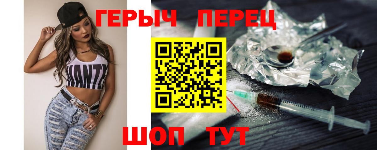 A-PVP Заводоуковск