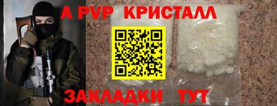 стаф Ликино-Дулёво