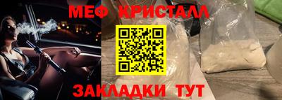 прущие грибы Ливны