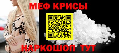прущие грибы Ливны