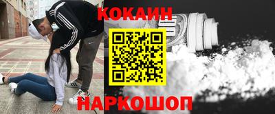 стаф Ликино-Дулёво