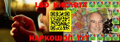 Альфа ПВП Лесосибирск