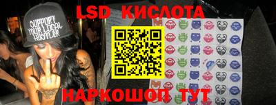 стаф Ликино-Дулёво