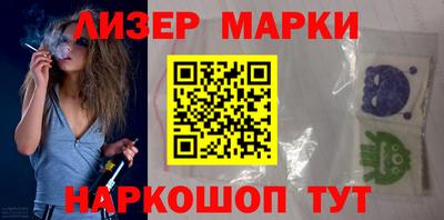 прущие грибы Ливны