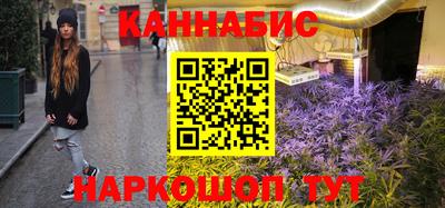 прущие грибы Ливны