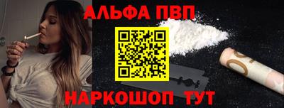стаф Ликино-Дулёво