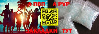 прущие грибы Ливны