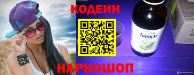 Альфа ПВП Лесосибирск