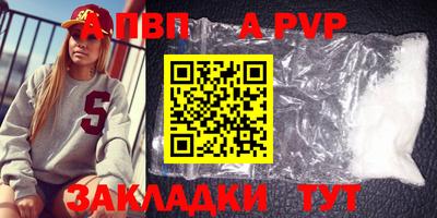 стаф Ликино-Дулёво