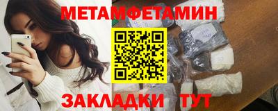стаф Ликино-Дулёво