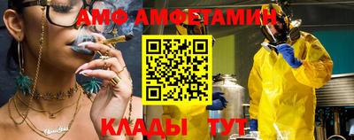 прущие грибы Ливны
