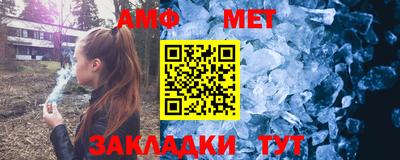 прущие грибы Ливны