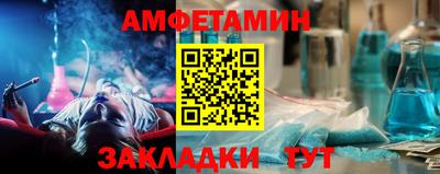 стаф Ликино-Дулёво