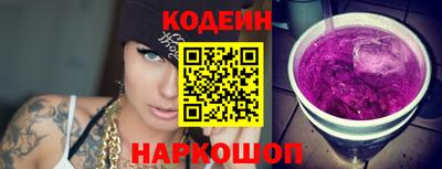 прущие грибы Ливны