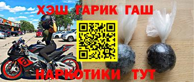прущие грибы Ливны