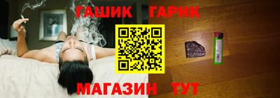 прущие грибы Ливны