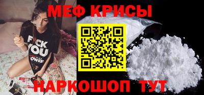 прущие грибы Ливны