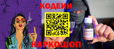 прущие грибы Ливны