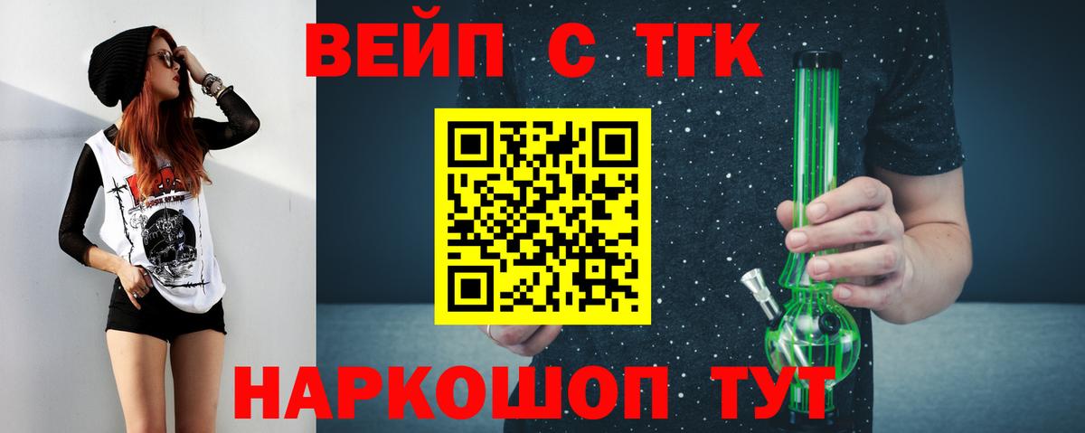 Мефедрон   Заводоуковск  Бошки Шишки  Кокаин  Где купить наркотики?  Вход с VPN 
